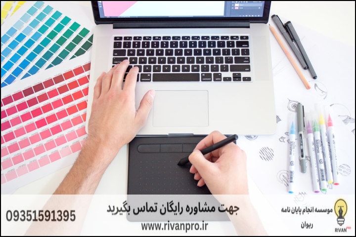 ۱۰ بهترین موسسه انجام پایان نامه رشته ارتباط تصویری
