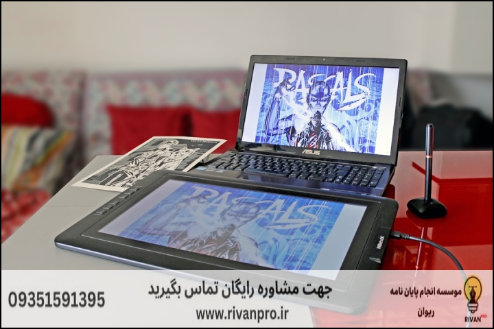 10 بهترین موسسه انجام پایان نامه رشته تهیه کنندگی پویانمایی