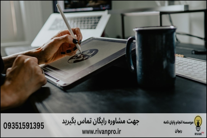 10 بهترین موسسه انجام پایان نامه رشته ارتباط تصویری