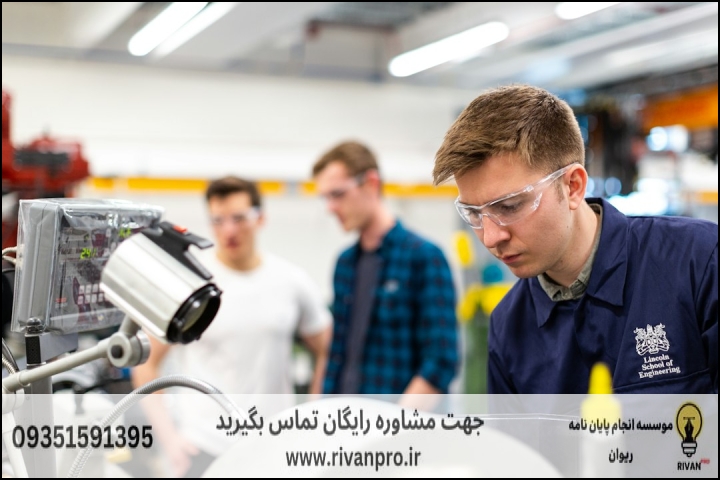 مقدمه: چرا انتخاب موسسه مناسب برای پایان‌نامه مکانیک بیوسیستم اهمیت دارد؟