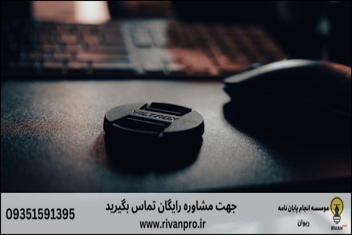 10 بهترین موسسه انجام پایان نامه رشته صنایع دستی — تصویر 1