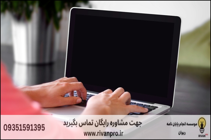 🎓 نقشه راه موفقیت پایان‌نامه شما (خلاصه مقاله) 🎓
