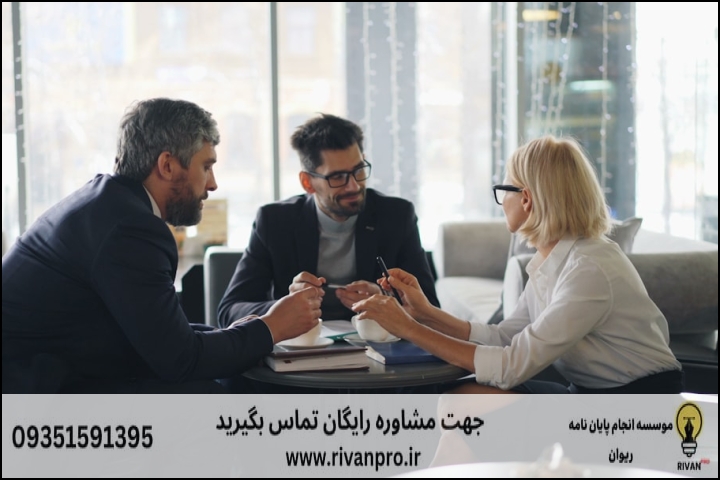 معیارهای اساسی در انتخاب بهترین موسسه