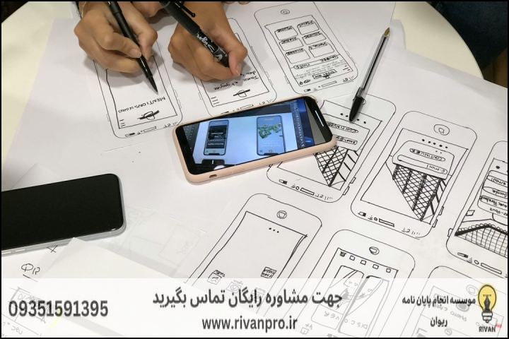 🎓 همراهی تا موفقیت: انتخاب موسسه مناسب برای پایان نامه شما!