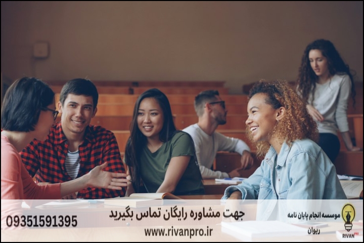 معیارهای انتخاب بهترین موسسه انجام پایان نامه