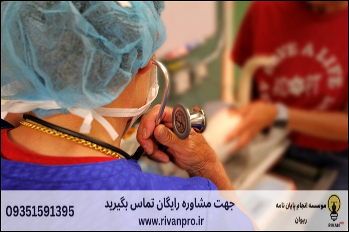 10 بهترین موسسه انجام پایان نامه رشته فیزیولوژی دامپزشکی