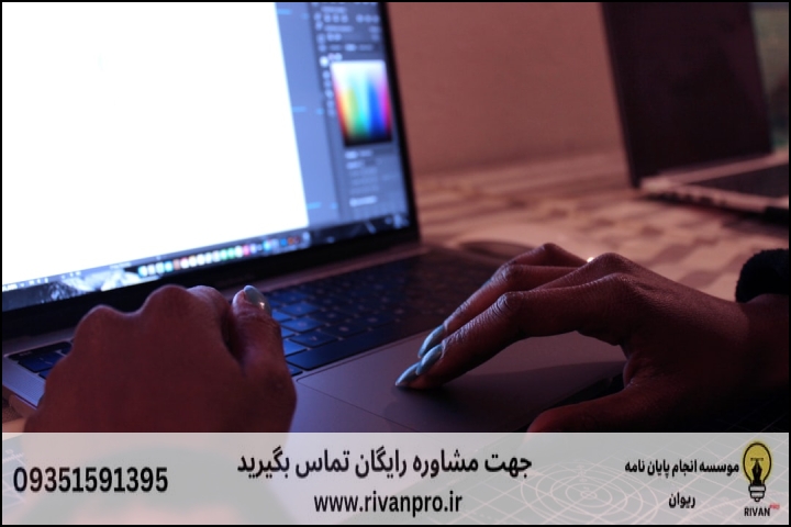 معیارهای اصلی ارزیابی یک موسسه پژوهشی معتبر