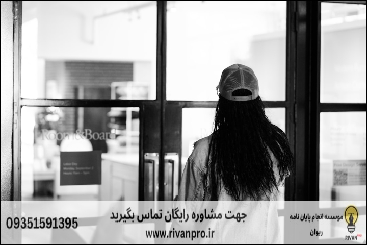 مراحل گامبهگام تدوین پایاننامه طراحی پارچه و لباس