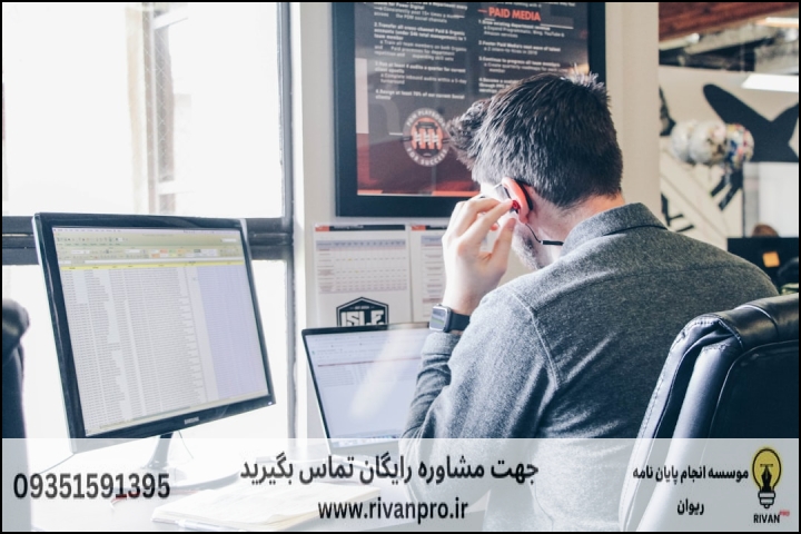 معیارهای ارزیابی یک موسسه معتبر طراحی صنعتی
