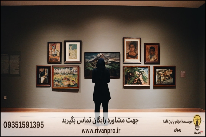 معیارهای ارزیابی و انتخاب موسسه پژوهشی معتبر