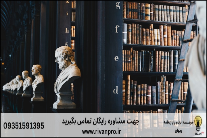 مقایسه روشهای پژوهش در پایاننامههای حکمت هنر اسلامی
