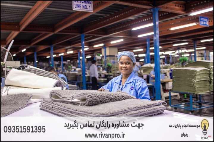 معیارهای ارزیابی موسسات پژوهشی فرش