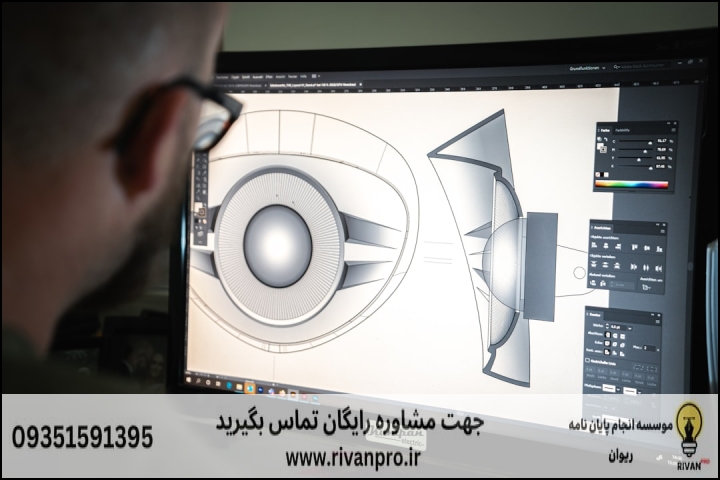 چرا پایاننامه طراحی صنعتی با سایر رشتهها متفاوت است؟