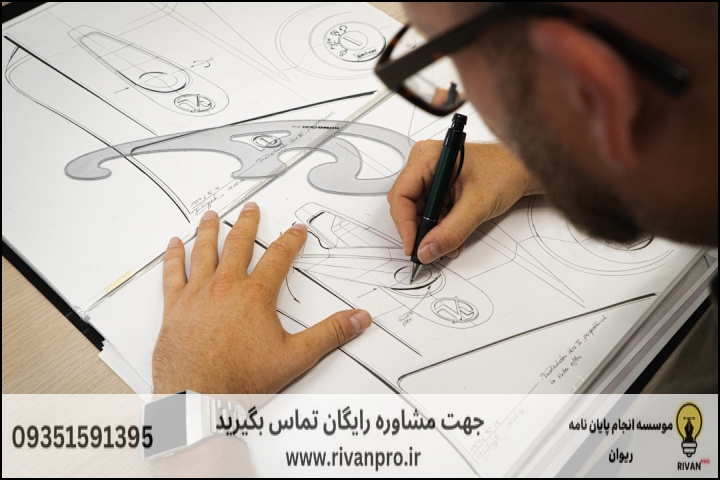 جدول مقایسه نیازهای پایاننامه عمومی و طراحی صنعتی