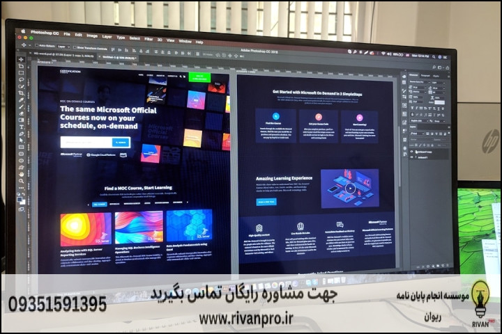 معیارهای کلیدی در ارزیابی موسسات پایاننامه طراحی صنعتی شناختی