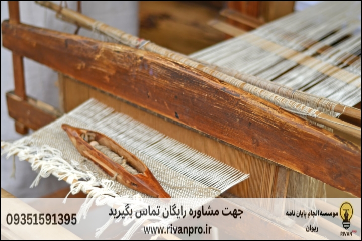 معرفی 10 موسسه برتر مشاوره و انجام پایان نامه پژوهش در فرش