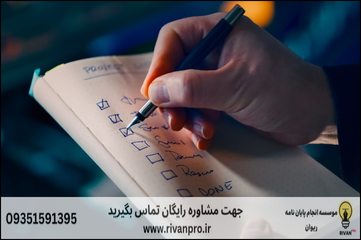 معیارهای ارزیابی موسسات تخصصی هنر و فرش