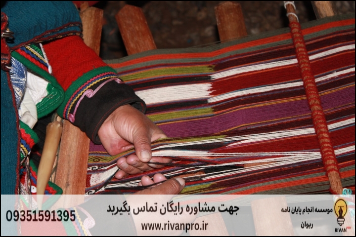 چرا انتخاب موسسه تخصصی در پایاننامه فرش اهمیت دارد؟