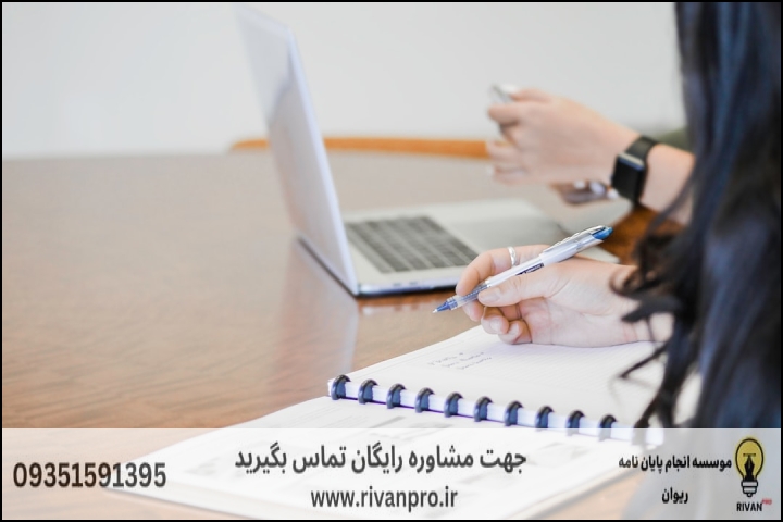 مقایسه روشهای پژوهش در پایاننامههای حکمت هنر اسلامی